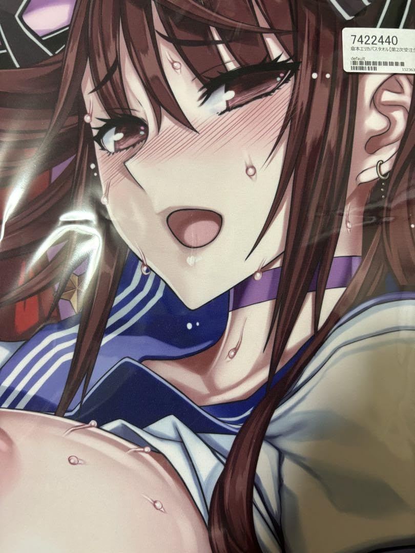 Amazon.co.jp: 絶対少女 RAITA 倉本エリカ バスタオル 正規品 : おもちゃ